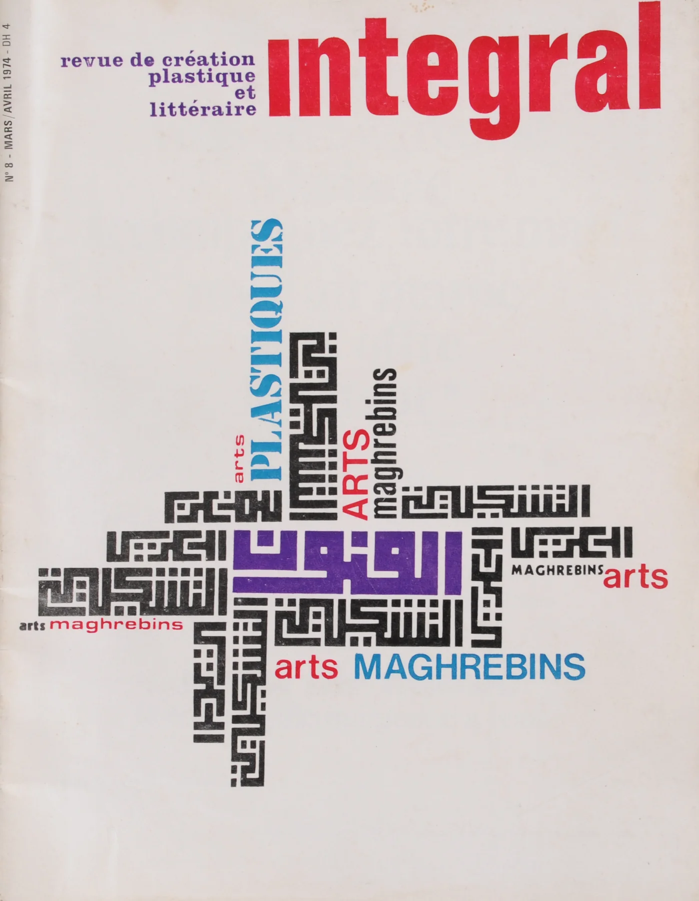 Intégral, n° 8, March–April 1974