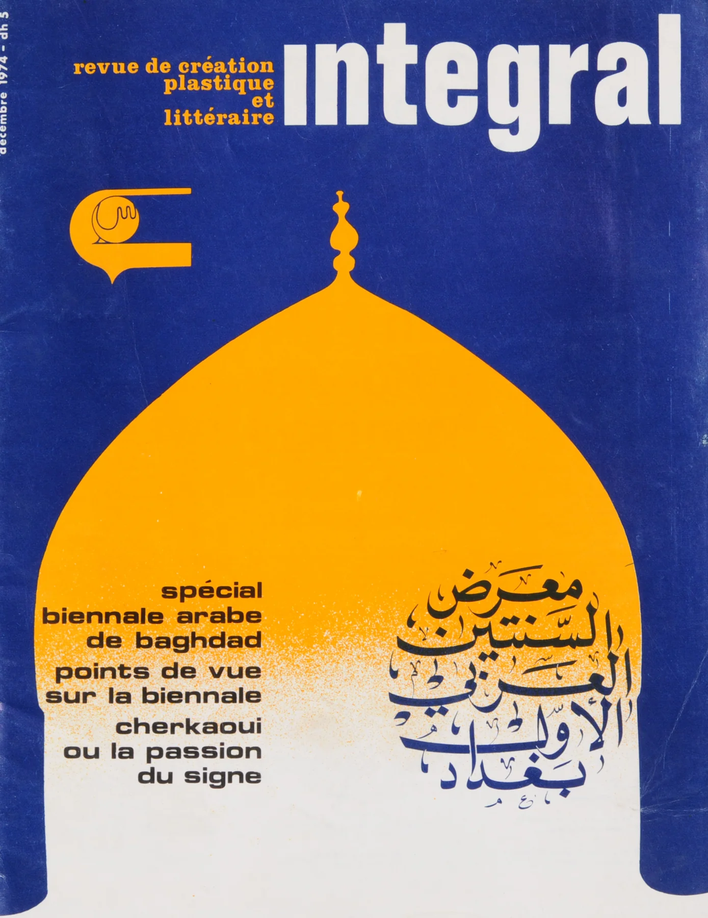 Intégral, December 1974