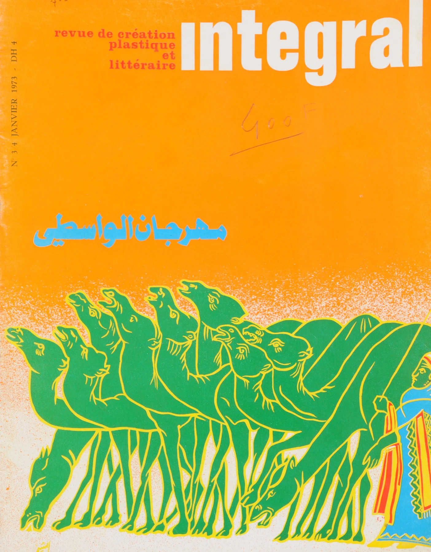 Intégral, n° 3–4, January 1973